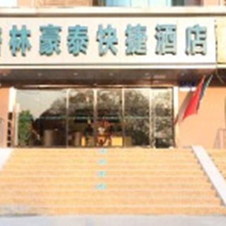 Greentree Inn Jiangsu Nanjing Forestry University National Exhibition Center Express Hotel Eksteriør billede